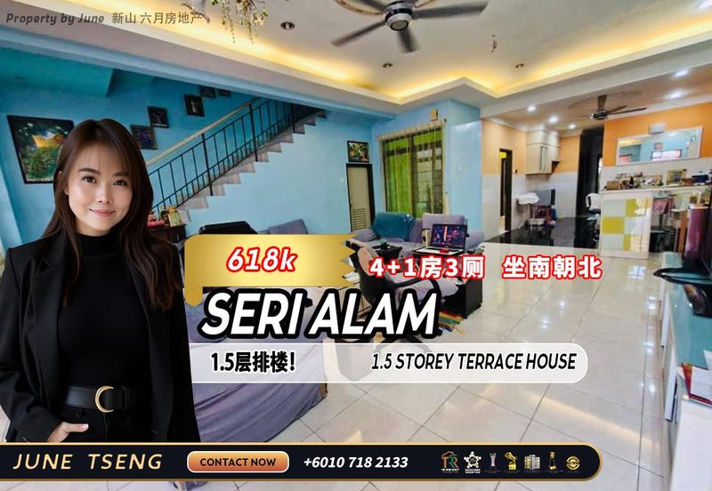 Bandar Baru Seri Alam