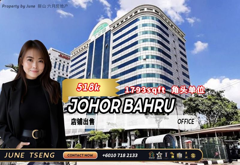 Johor Bahru - Office For Sale
