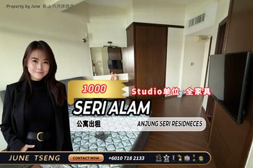 Anjung Seri Residence