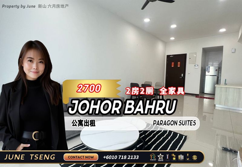 Paragon Suites @ CIQ