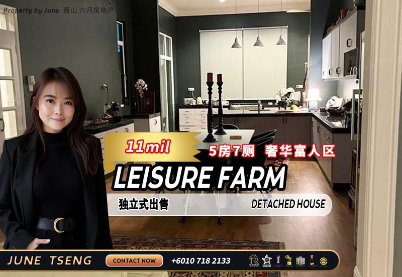 Leisure Farm