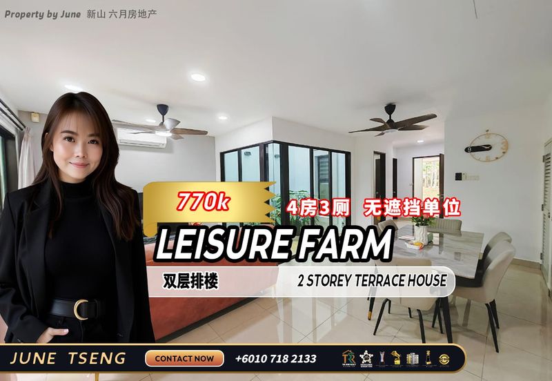 Leisure Farm