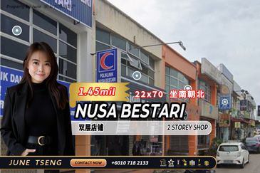 Taman Nusa Bestari, Skudai