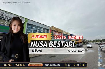 Taman Nusa Bestari, Skudai