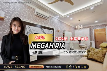 D'Carlton Seaview Residences (Seri Mega)