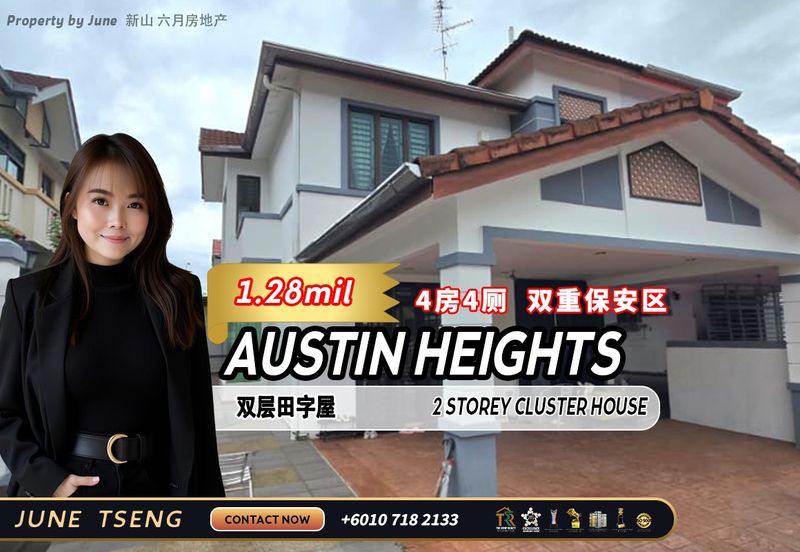 Taman Austin Heights