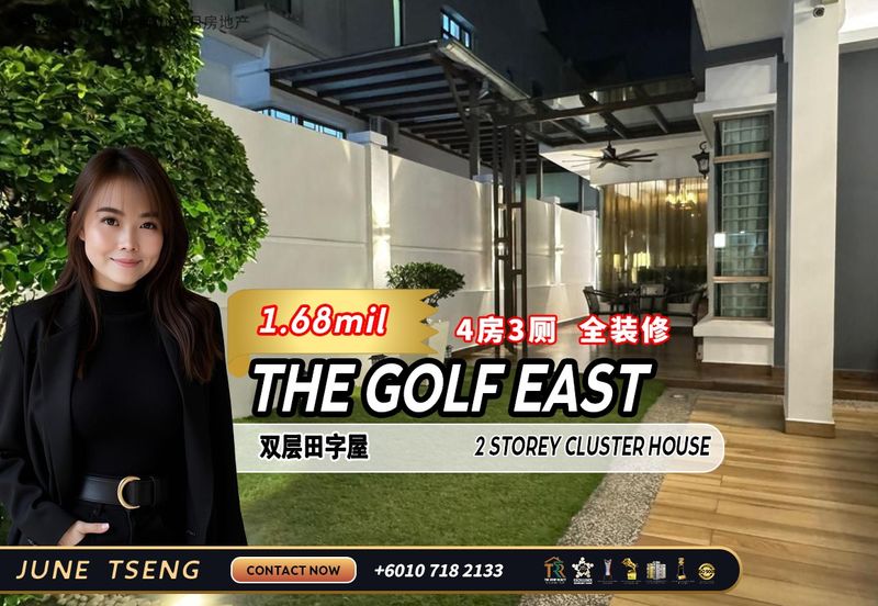 Golf East @ Horizon Hills