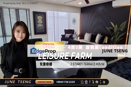 Leisure Farm - 2 Storey Terrace House For Sale, Johor, Gelang Patah