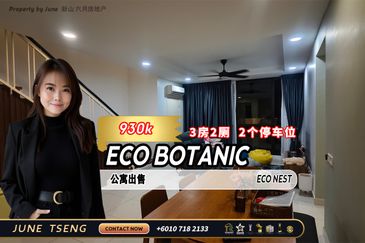 Eco Nest @ Eco Botanic