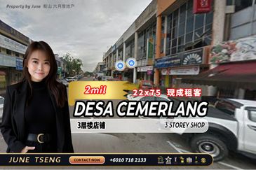 Taman Desa Cemerlang