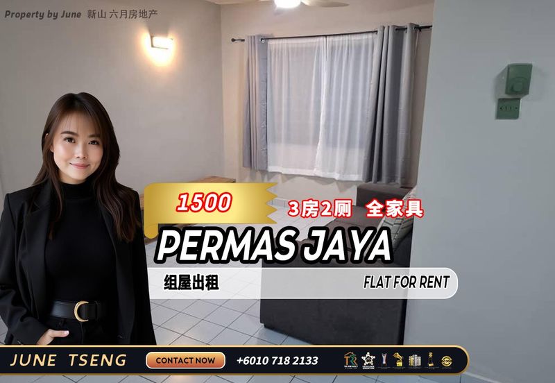 Bandar Baru Permas Jaya