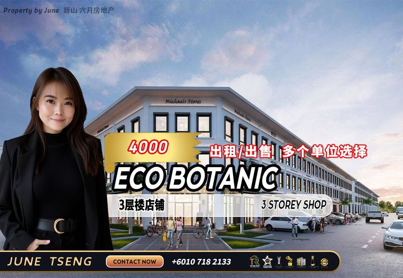 Eco Botanic City