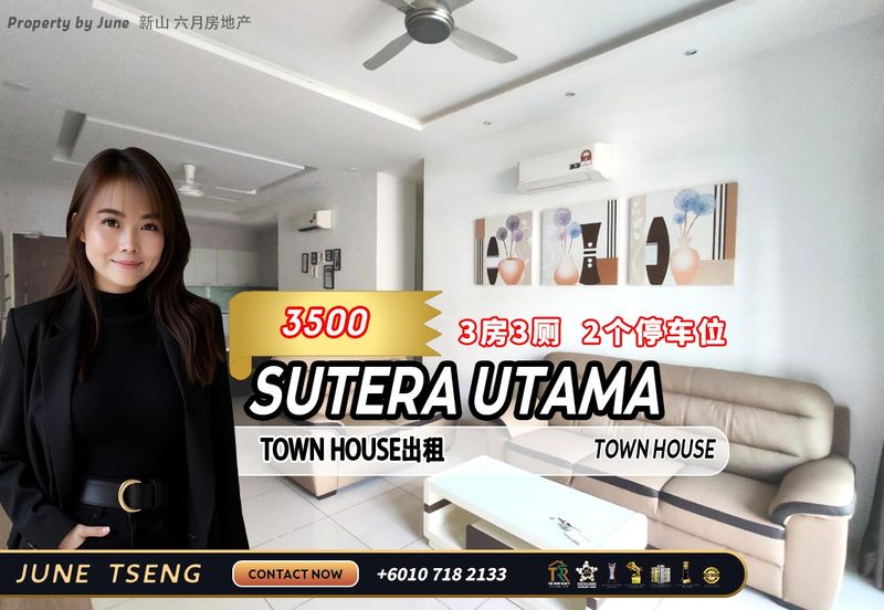 The Seed @ Sutera Utama