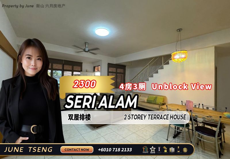 Bandar Baru Seri Alam