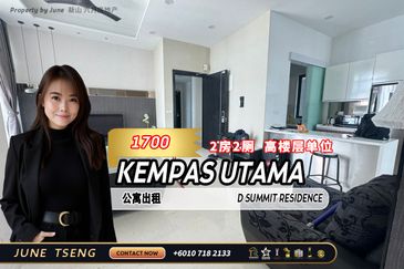 D'Summit Residences @ Kempas Utama