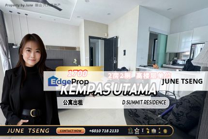 D Summit Residence 2 Bedroom Unit For Rent, Johor, Johor Bahru