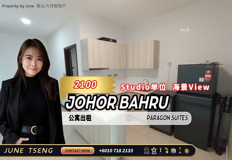 Paragon Suites @ CIQ