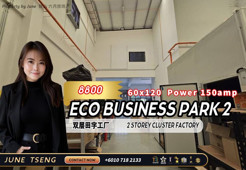 Eco Business Park 2