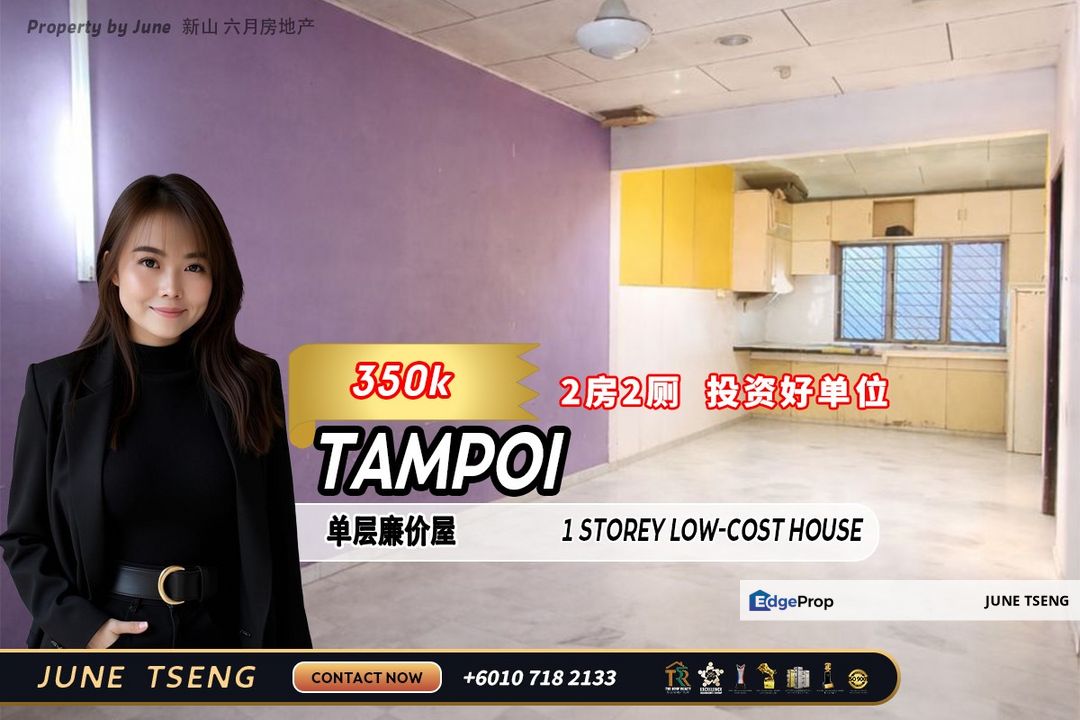 Tampoi - 1 Storey Low-Cost House For Sale, Johor, Tampoi