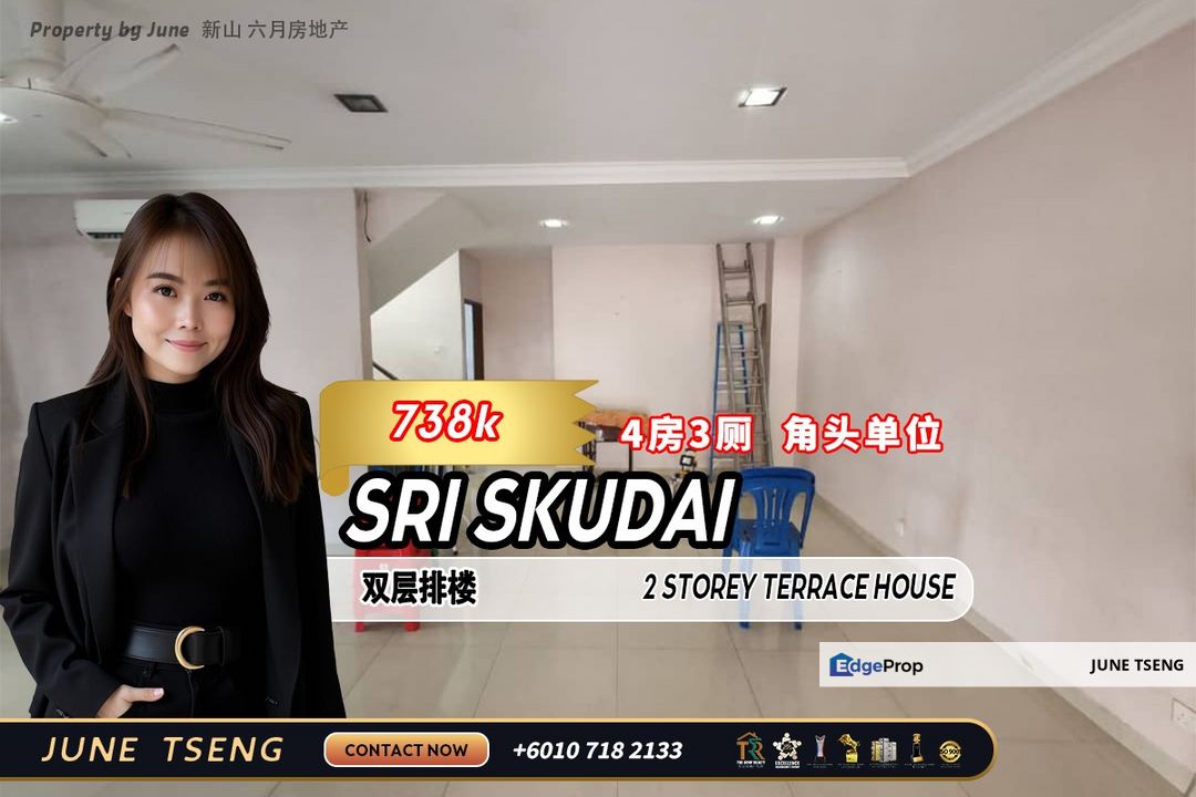 Sri Skudai - 2 Storey Terrace House For Sale, Johor, Skudai