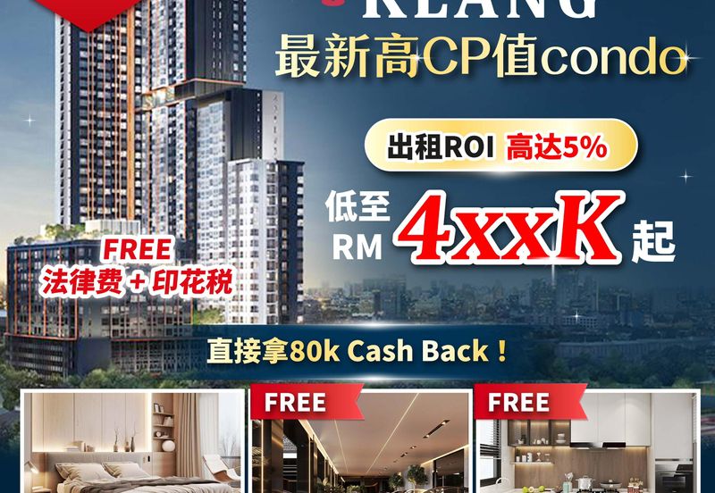 Gravit8 @ Klang South