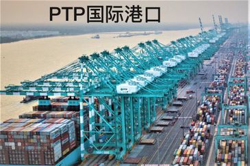 i-Parc @ Tanjung Pelepas