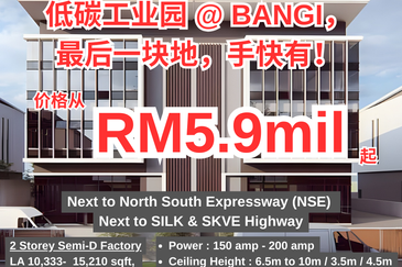 A-Park Bangi by Ancubic