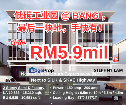A-Park @ Prime Industrial Area Bangi, Kajang, Seri Kembangan, Serdang, Selangor, Bangi