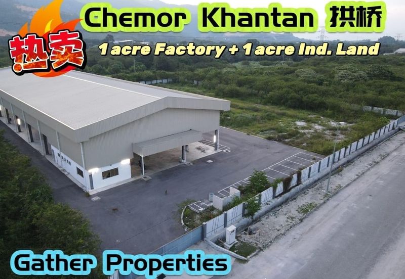 Kawasan Perindustrian Kanthan