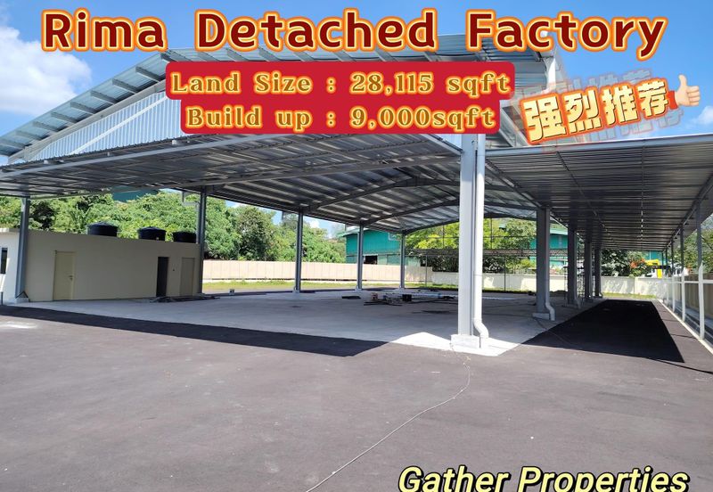 Rima Lahat Industrial Area