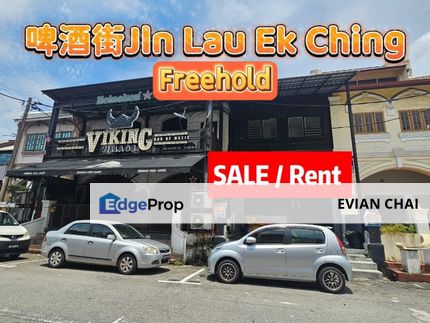 Jalan Lau Ek Ching Pub Streets Ipoh Town,Double Sty Shop For Sale For Rent, Perak, Ipoh