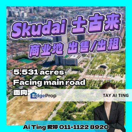 Skudai Lima Kedai Commercial Land, Johor, Skudai