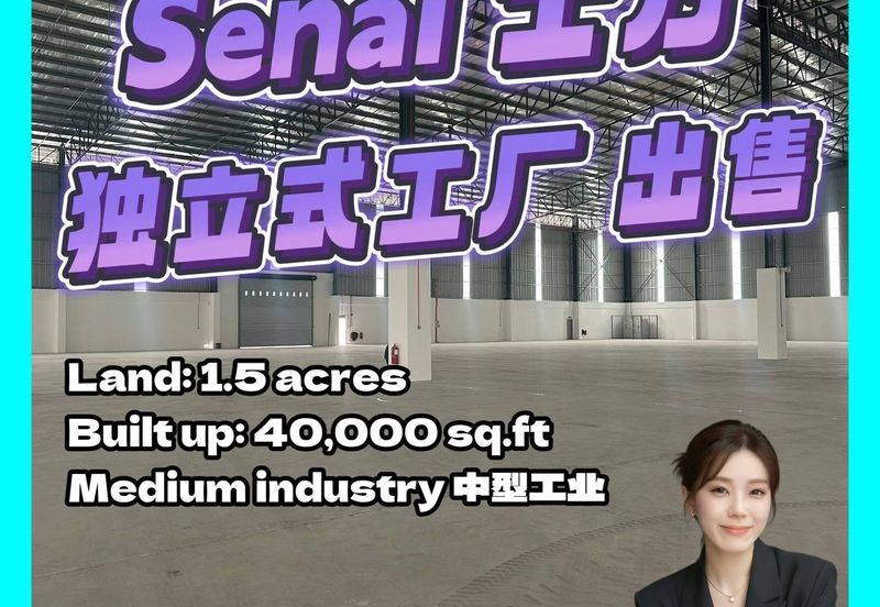 Taman Perindustrian Senai