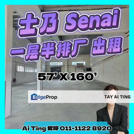 Senai 1.5 Storey Terrace Factory (Large Built Up), Johor, Senai