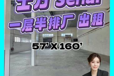 Senai Industrial Park