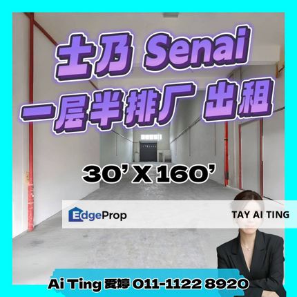 Senai 1.5 Storey Terrace Factory, Johor, Senai
