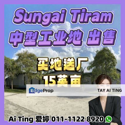 Sungai Tiram Medium Industrial Land, Johor, Ulu Tiram