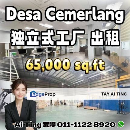 Desa Cemerlang Medium Industrial Detached Factory, Johor, Ulu Tiram