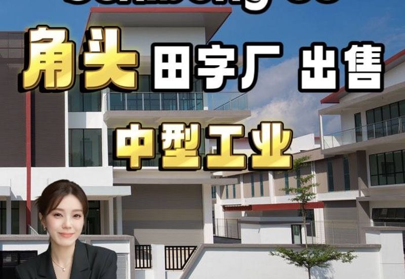 Senibong 88 @ Entrepreneur Park