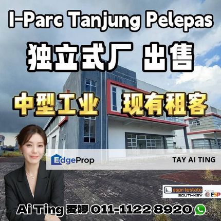 i-Parc Tanjung Pelepas Detached Factory Medium Industry, Johor, Gelang Patah
