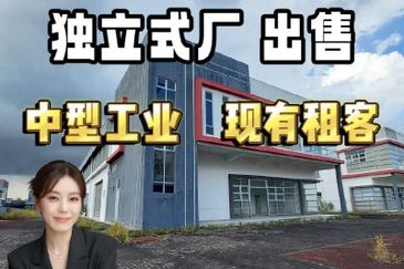 i-Parc @ Tanjung Pelepas