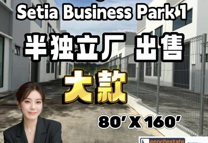 Setia Business Park 1