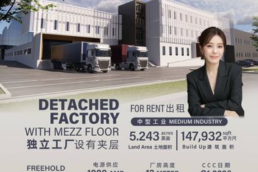 Nusa Cemerlang Industrial Park