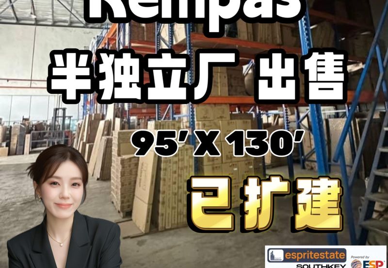 Kempas Utama Industrial Park