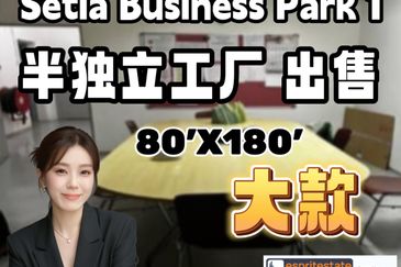 Setia Business Park 1