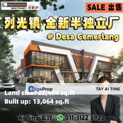 Frontier Business Park in Desa Cemerlang, Johor, Ulu Tiram