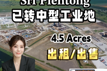 Taman Perindustrian Sri Plentong