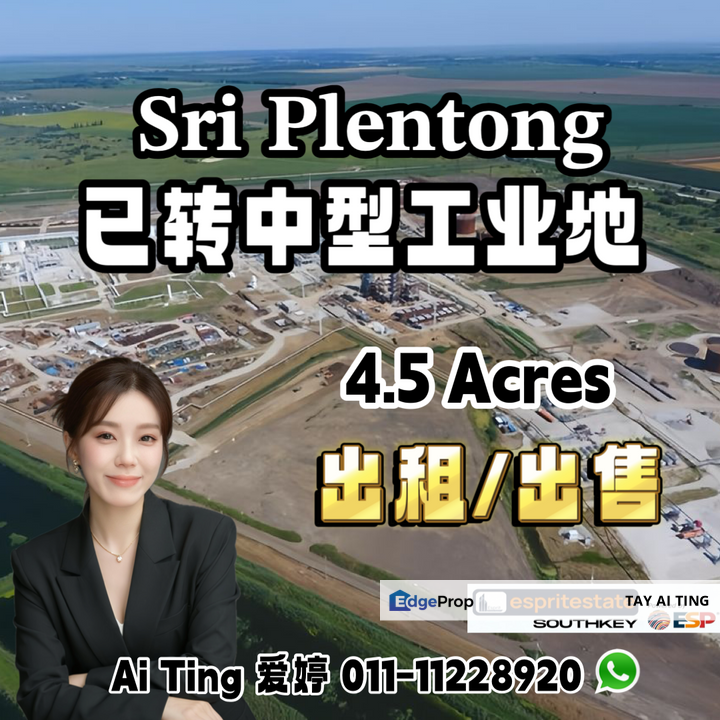 Medium Industry Land 4.5 acres in Sri Plentong, Masai, Johor, Masai