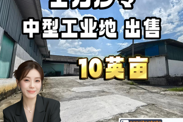 Senai Industrial Park