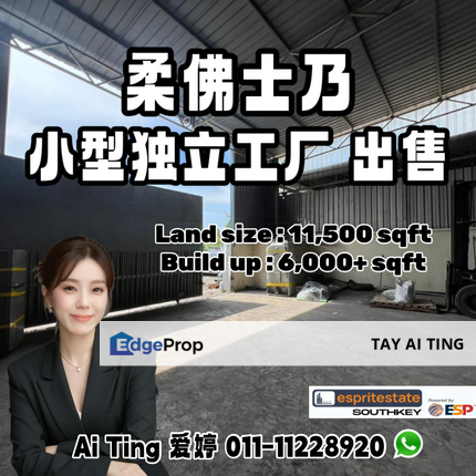 1.5 Storey Detached Factory in Senai, Johor, Senai